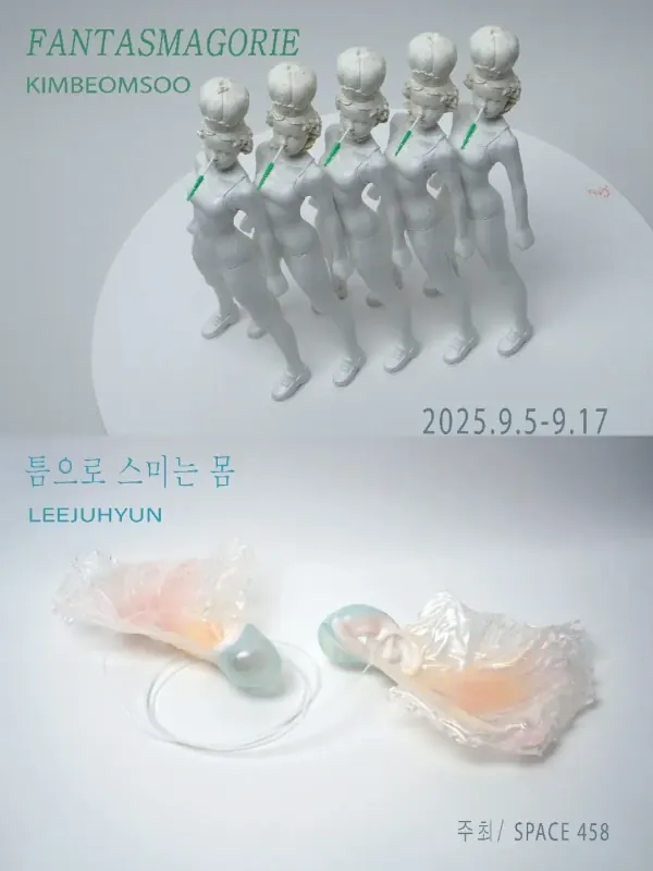 이주현 개인전